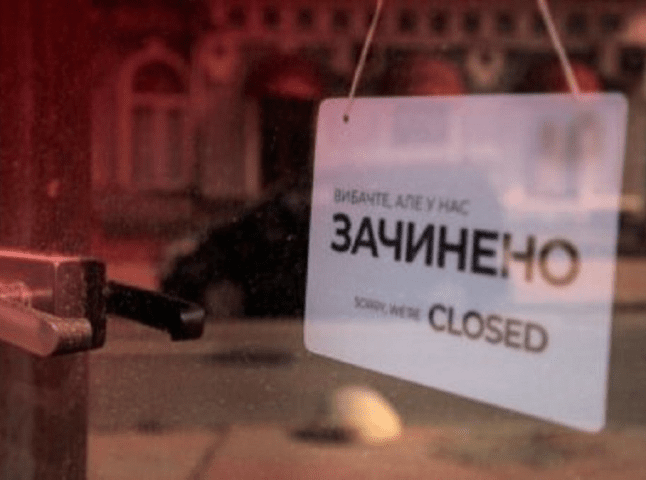 Червона зона карантину на Закарпатті: що буде заборонено та обмежено з 11 лютого