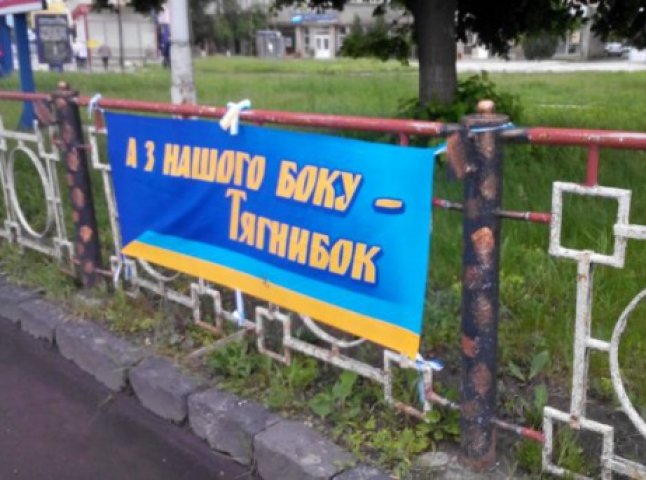 В Ужгороді зафіксований агітаційний плакат кандидата у Президенти Олега Тягнибока без вихідних даних
