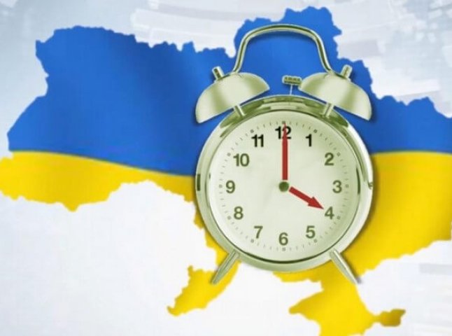 В Україні можуть скасувати літній і зимовий час: на якому спиниться країна