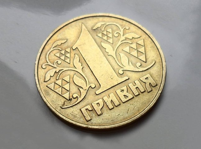 1 гривню можна продати за ціною до 1000 доларів: фото цінної монети 1 гривня 1992 року