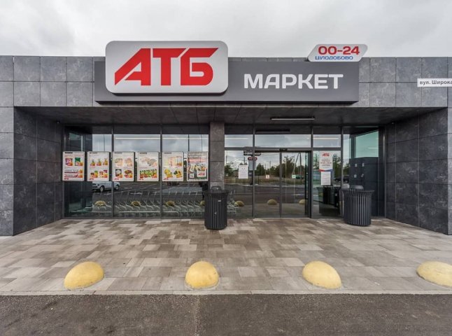 До українців, які будуть іти у супермаркети АТБ, звернулись з уточненням про їх роботу