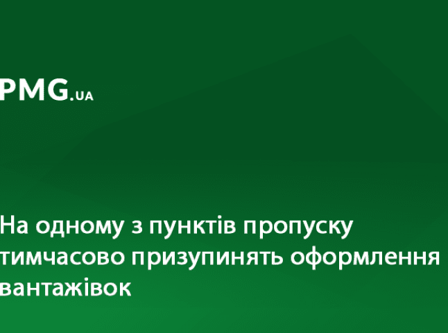 В Угорщині неподалік кордону із Закарпаттям стався витік небезпечної речовини