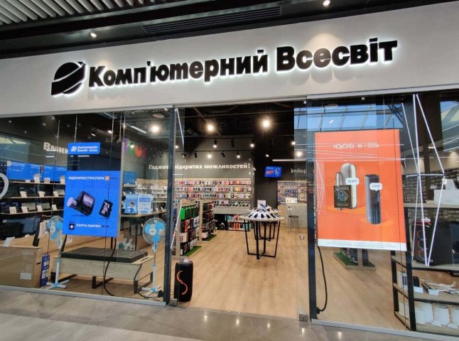ТОП-7 товарів, які варто купити у 2025 році