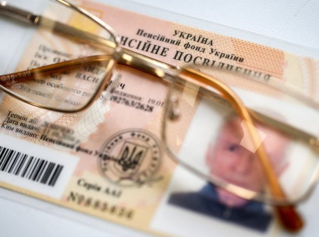 Ідентифікацію пенсіонерів проводять по-новому: що змінилось у 2025 році