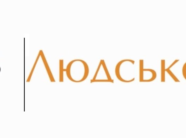 Ужгородські гумористи посміялись над Балогою, Москалем та Погорєловим