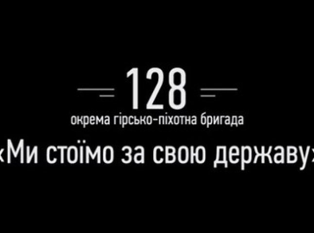 Бійці 128-ої бригади мужньо витримують обстріли бойовиків (ВІДЕО)