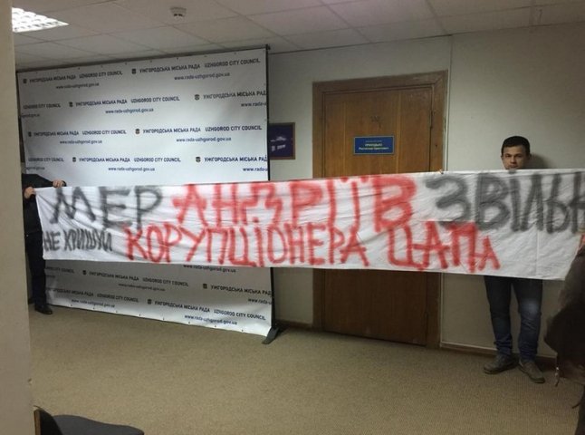 Активісти захопили приймальню мера Ужгорода