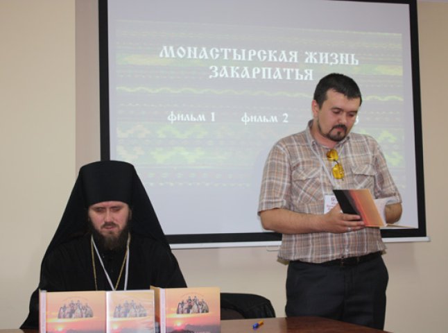 У Львові презентували доповнене видання путівника "Православні монастирі Закарпаття"