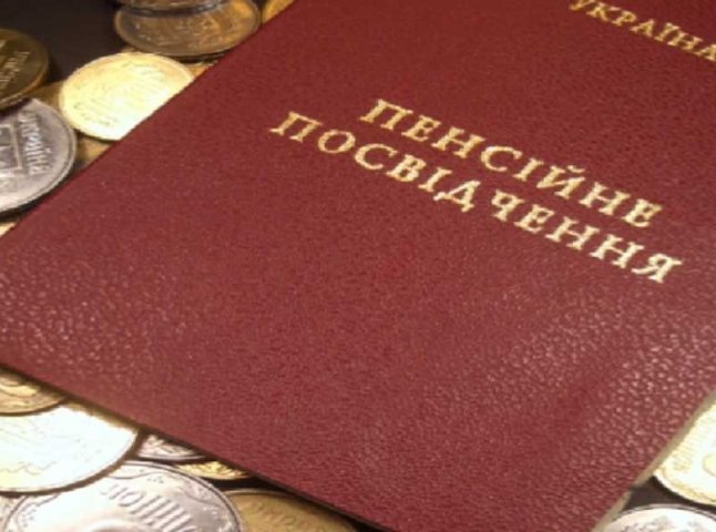 В Україні спростили процедуру отримання пенсій