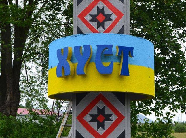 Слов’янськ і Хуст можуть стати містами-побратимами