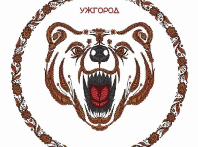 У Києві представили сучасний герб Закарпаття