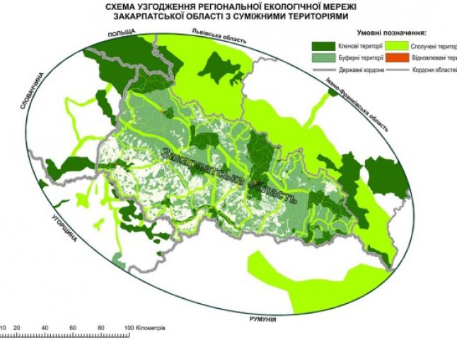 Закарпатські науковці розробили для області програму екологічної мережі