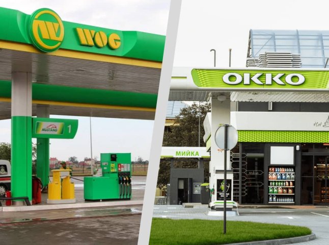 Для водіїв, які будуть заправляти авто на АЗС OKKO чи WOG, звернулись з уточненням