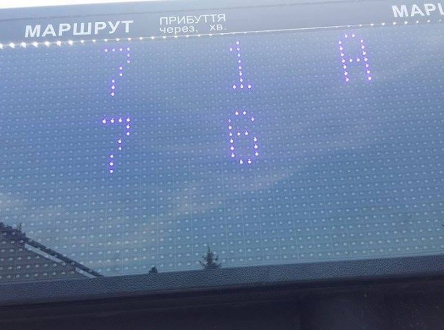 На зупинках громадського транспорту в Ужгороді з’явились електронні табло