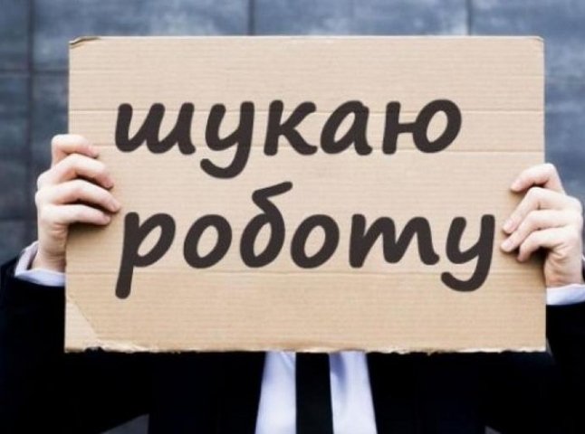 В Україні значно збільшилася кількість безробітних