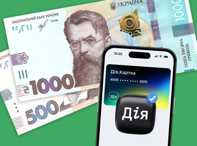 Виплати в Дії Ветеранський спорт