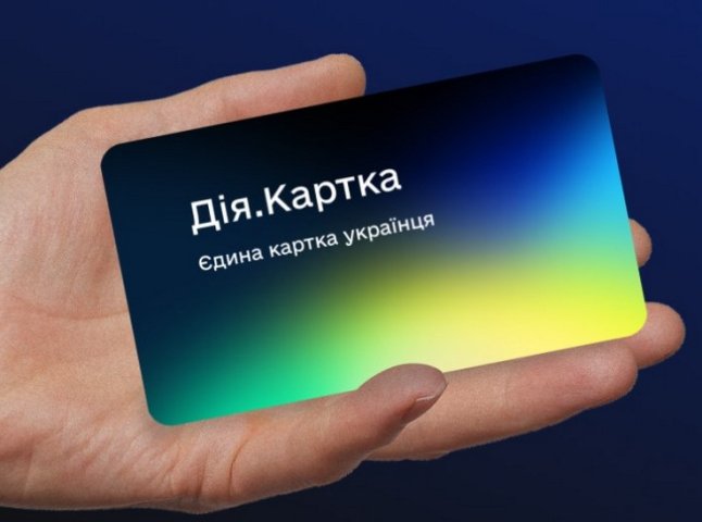 Треба відкрити спеціальну картку: українцям озвучили пояснення про виплати Дія. Картка: які виплати будуть надходити українцям