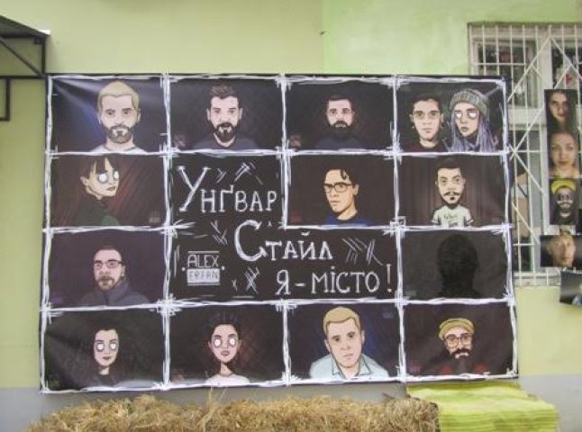 Активісти розробили татуювання Ужгорода, написали пісню про місто та влаштували квест для закоханих