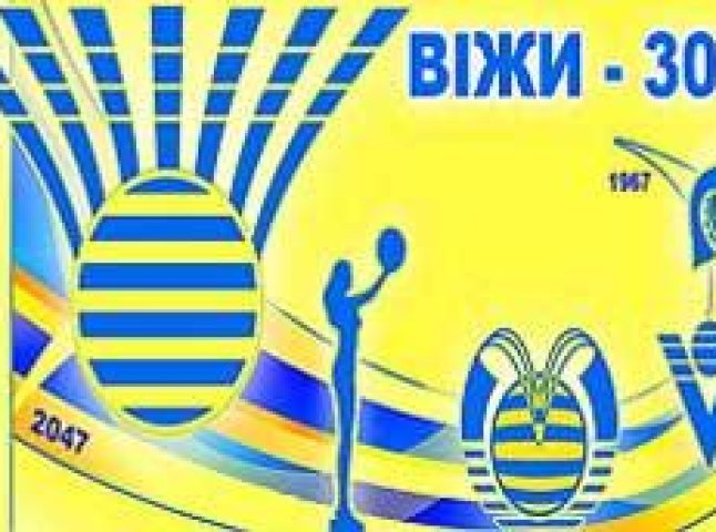 В Ужгороді назвали лауреатів «Супер Зірка Віжиє-2013»