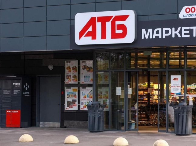 Брайти від АТБ: мережа супермаркетів запустила акцію до 9 серпня 