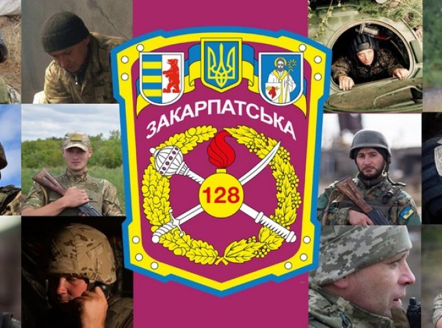 Як 128 бригада відреагувала на звернення депутатів до міністра оборони