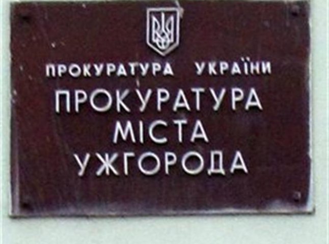 Прокуратура міста Ужгорода провела перевірку в управлінні освіти Ужгородської міської ради