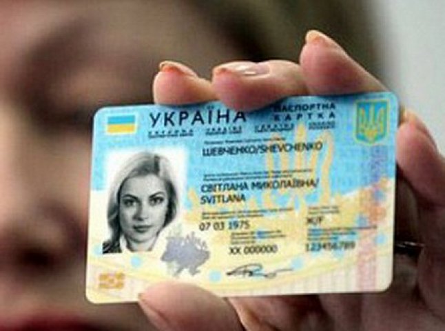 Паспорт громадянина України замінять карткою