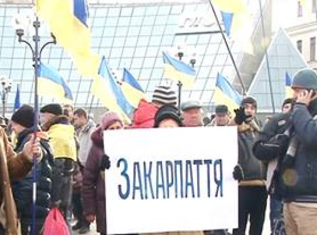 Як закарпатці в Києві на Євромайдані мітингують (ВІДЕО)