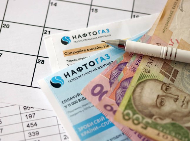 Нафтогаз змінив реквізити для оплати