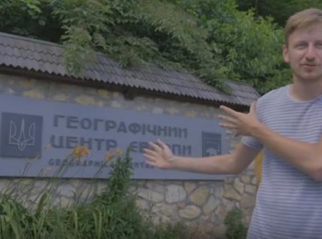 Мандрівники експедиції "Ukraїner" відвідали географічний центр Європи, а також зустрілись з переселенкою з Криму