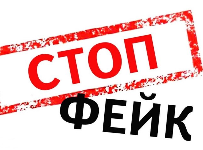 Поширена у мережі інформація про удари по Ужгороду є фейковою