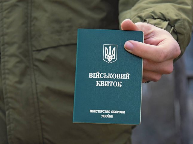 Комітет Верховної Ради почав розгляд законопроєкту про мобілізацію