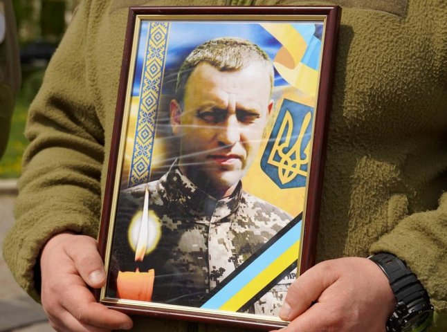 Область попрощалась із загиблим захисником, який довгий час вважався зниклим безвісти