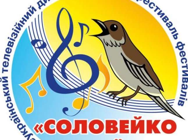 Юна мукачівка здобула премію на співочому фестивалі в Києві (ФОТО)