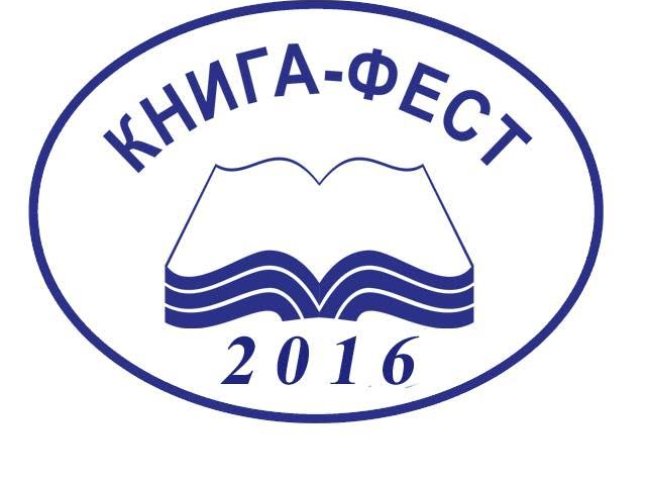 В Ужгороді відбудеться традиційне книжкове свято