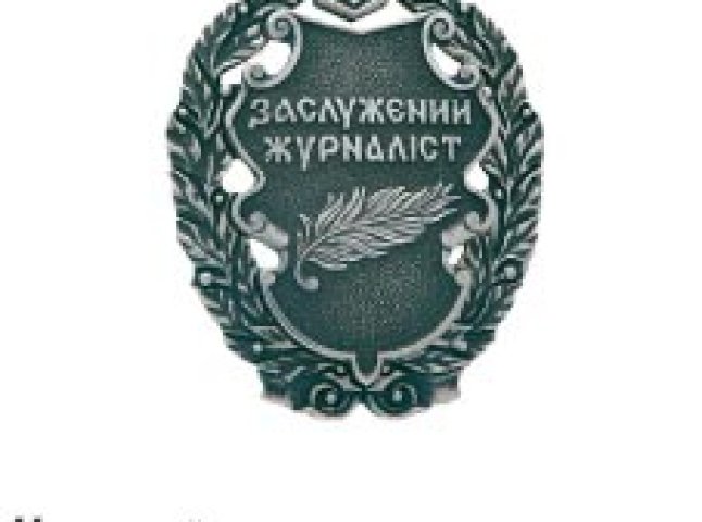 Президент Порошенко нагородив відзнакою відому закарпатську журналістку