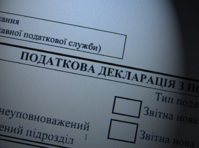 Понад 16 мільйонів гривень задекларували ужгородці за перші два місяці поточного року