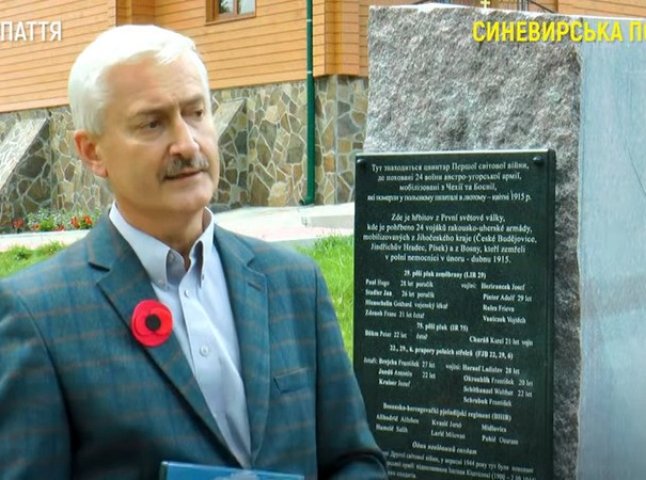 У Синевирській Поляні силами громадської організації встановили пам’ятник воїнам Першої світової війни
