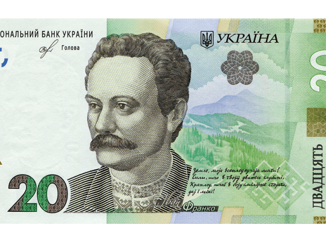 В Україні введуть в обіг нові куп’юри номіналом 20 гривень: оприлюднено їх вигляд