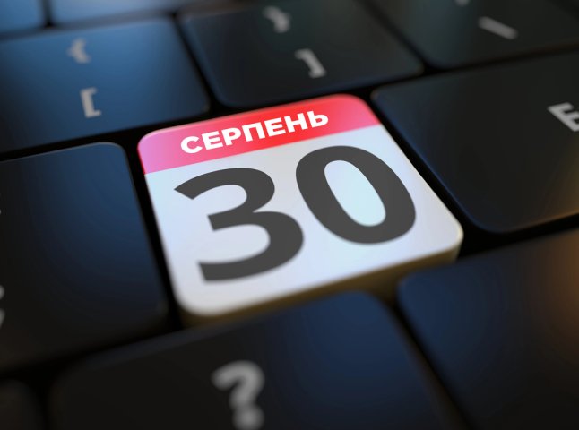 Показники світла Коли передати показники електроенергії