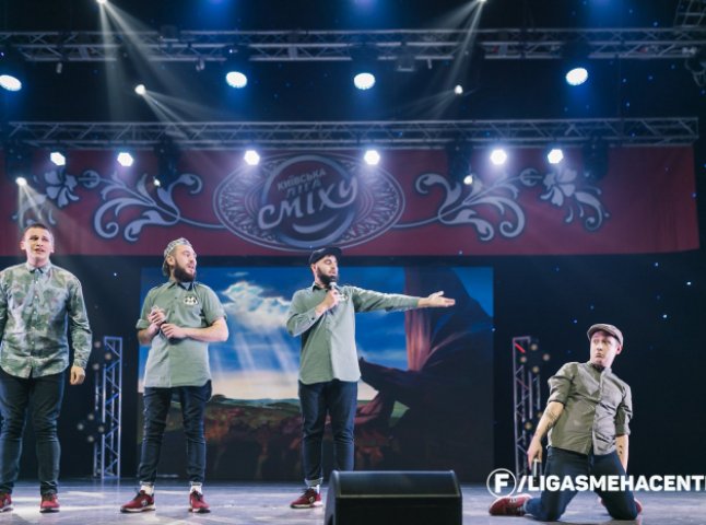 Гумористи з Ужгорода пройшли у сезон київської "Ліги сміху": відео виступу
