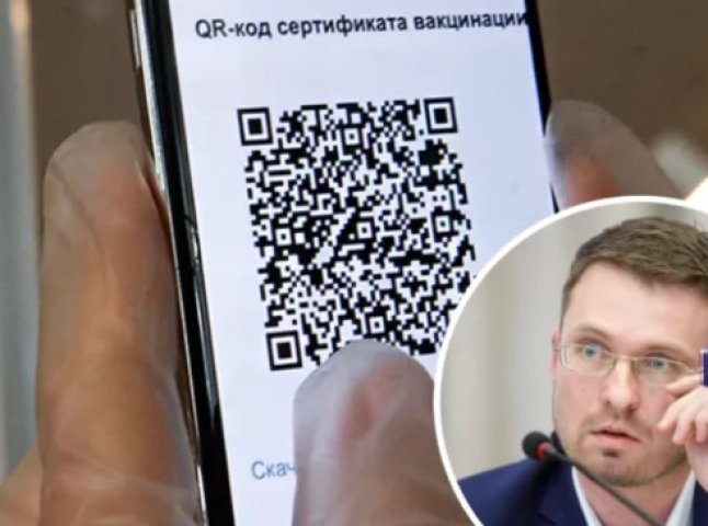 В Україні введуть QR-коди: роз’яснення, для чого і кому даватимуть