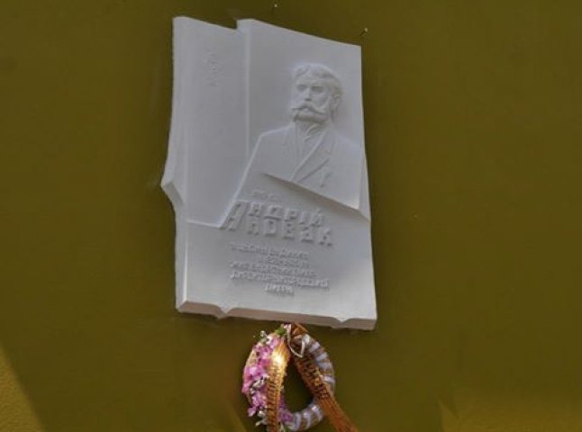 В Ужгороді відкрили меморіальну дошку відомому лікарю Андрію Новаку