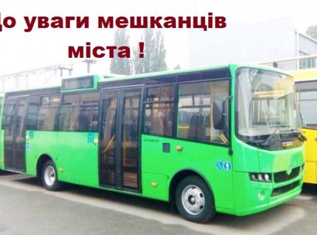 У Мукачеві 1 листопада курсуватиме додатковий автобус 