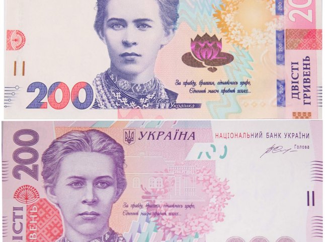 Україною "гуляє" партія фальшивих банкнот 