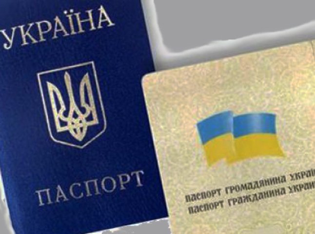 В Україні заборонили оформляти паспорти старого зразка