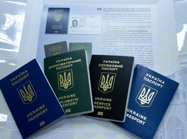 Україна анулювала дипломатичні паспорти Бушка, Ковача та Мошака
