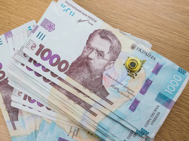Зимова підтримка 2027