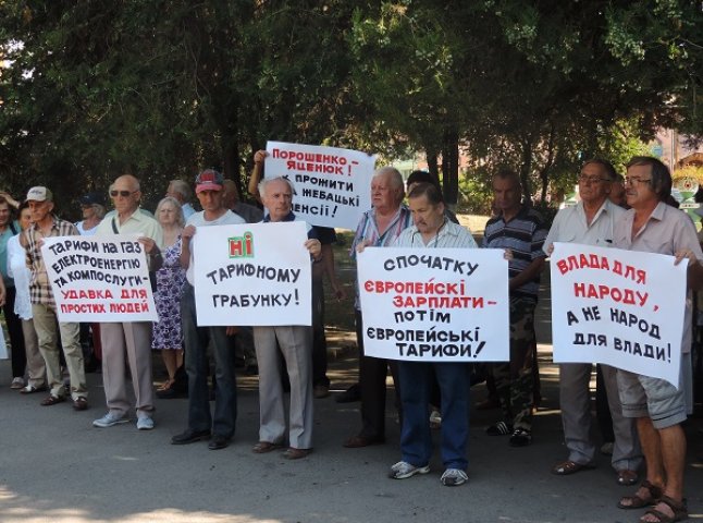 У Берегові протестували проти підвищення тарифів на комунальні послуги