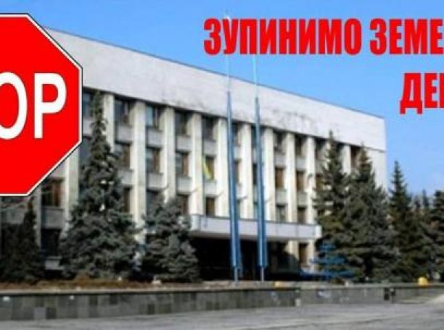 Під будівлею Ужгородської міської ради відбудуться відразу два пікети